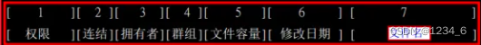 请添加图片描述